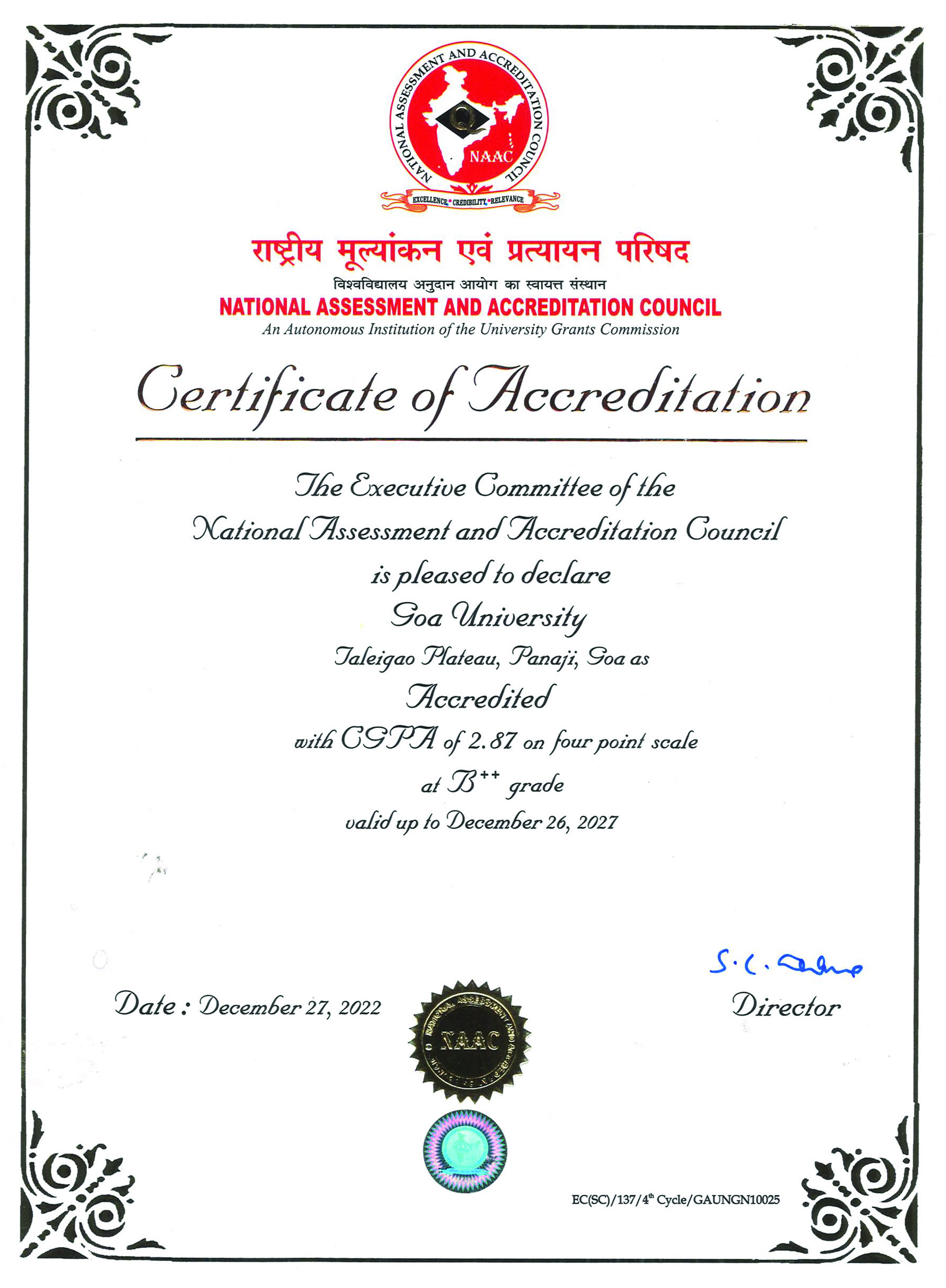 NAAC Certificate