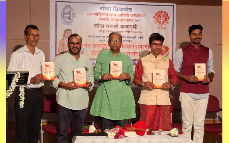 A Lecture on the Topic: The Relevance of Saint Dnyaneshwar's Dnyaneshwari in the Contemporary Era