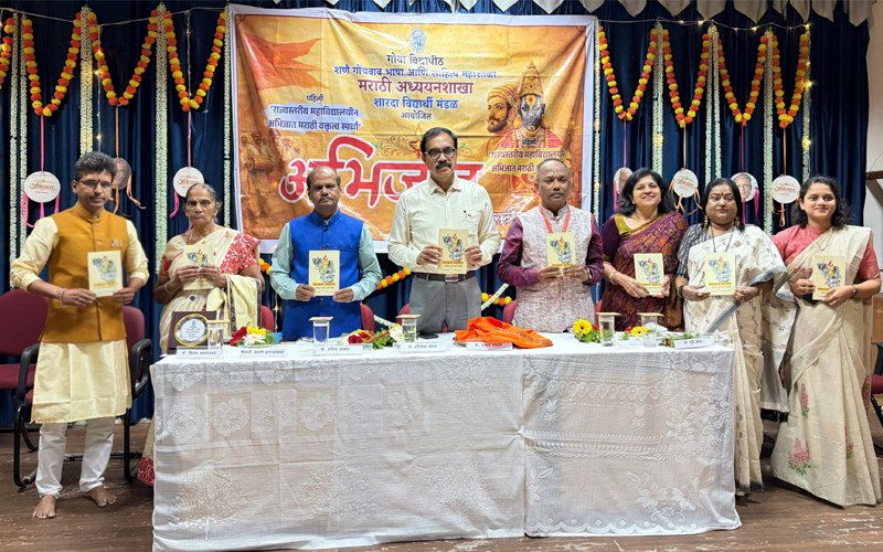 Abhijat Marathi Bhasha Gaurav din - SGSLL