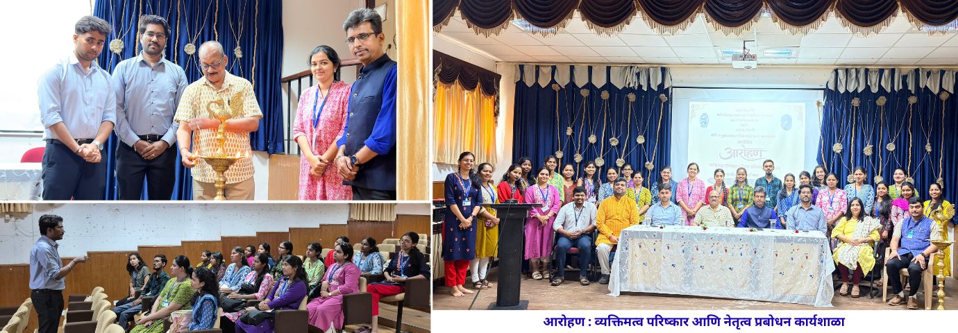 Arohan: Personality Refinement and Leadership Awakening' Workshop - SGSLL