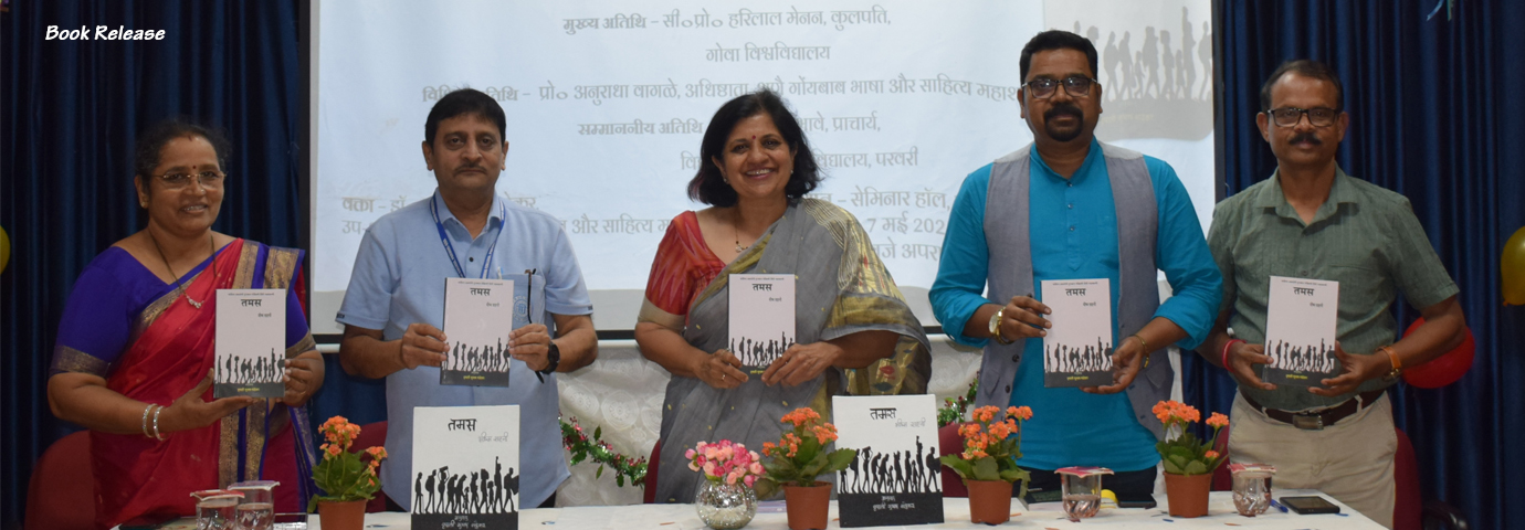 Book release - by Prof. Vrushali Mandrekar 