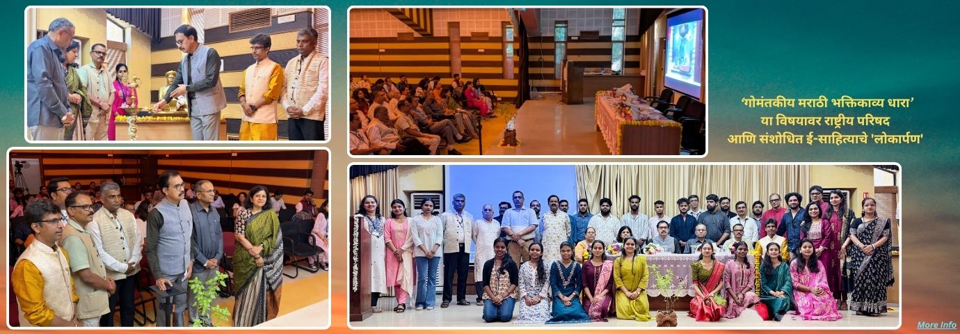 Gomantakiya Marathi Bhakti Kavya Dhara