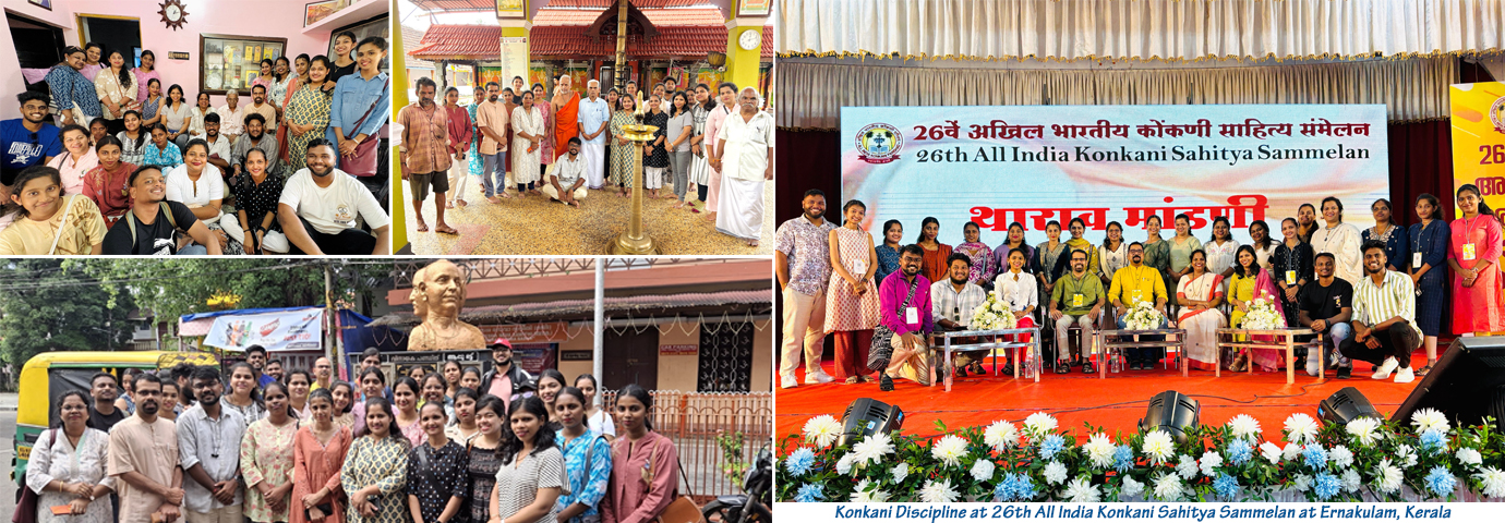 Konkani Discipline at 26th All India Konkani Sahitya Sammelan at Ernakulam, Kerala