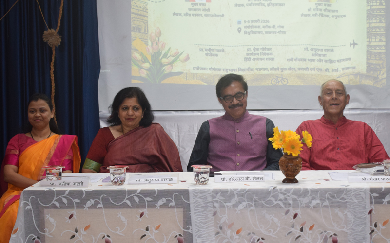 National Seminar on Travel: Experience and Literary Expression - Hindi, SGSLL