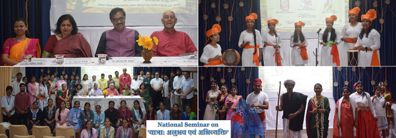 National Seminar on Travel: Experience and Literary Expression - Hindi, SGSLL