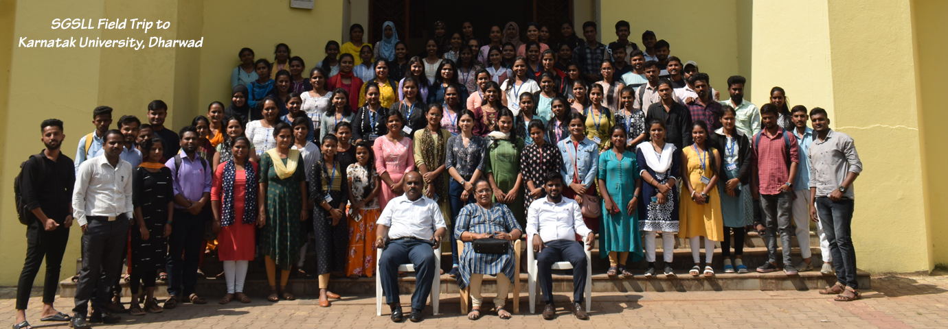 SGSLL Field Trip to Karnatak University, Dharwad