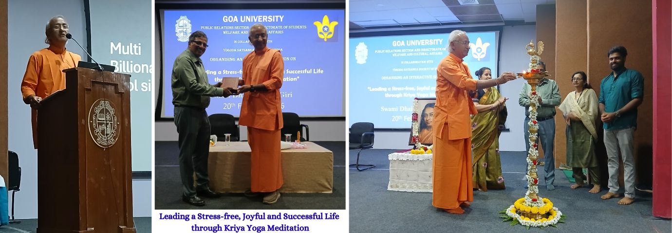 Talk by Swami Dhairyananda Giri - DSW and Public Relations